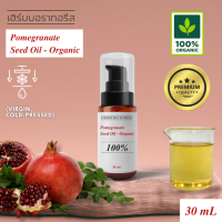 ราคา HERBORATORIES น้ำมันเมล็ดทับทิม ออกานิก สกัดเย็น 100 Organic Pomegranate seed Oil Virgin Cold pressed (24094590174)
