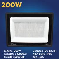 ราคา สปอตไลท์ LED Spotlight 10W 20W 30W 50W 100W 150W 200W ไฟสปอตไลท์ ไฟส่องทาง ไฟถนน Floodlight เเสงสีขาว led light รุ่นพหพา ขนาด กระทัดรัด (25128854655)