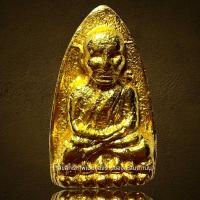 ราคา หลวงปู่ทวดเนื้อเปียกทองหลังฝังหมุดหลวงปู่ทวด (24383447336)