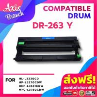 ราคา AB ตลับดรัม Drum DR 263CL DR263 DR263BK C M Y DR263CL For BrotherHL 3150CDN 3170CDW MFC 9140CDN 9330CDW (7488342649)