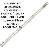 ราคา Lc 32le240m LC 32LE245M LC 32LE340M SHARP 32 นิ้ว LED TV BACKLIGHT LAMPU TV SHARP 32TVทีวี LED ขนาด 32 นิ้ว LC 32LE240 LC (25511615254)