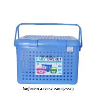 ราคา M KITCHEN ตะกร้า ตะกร้าพลาสติก มีหูหิ้วและฝาปิด เหมาะสำหรับใส่แมว สุนัข สัตว์เลี้ยงต่างๆ C1 (24900942389)