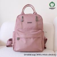 ราคา LK 206 CH 6036 กระเป๋าเป้ สะพายแล้วสุดน่าเยิฟ ใครเห็นเป็นต้องชอบบบ (24505071367)