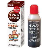 ราคา น้ำยาบ้วนปาก น้ำยากลั้วคอ เมจิ อิโซจิ Meiji Ugaigusuri Isojin 50ml ลดกลิ่นปาก เชื้อโรคในช่องคอ (18431148544)