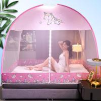 ราคา Tea มุ้งครอบผู้ใหญ่ 3 5ฟุต 5ฟุต 6ฟุต มุ้งกันยุง มุ้งโดม มุ้งขนาดใหญ่ มุ้งตราหัวม้า มุ้งกันยุงได้รอบทิศทาง มุ้งเต็นท์ (17102179581)