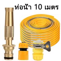ราคา Sul shop ท่อน้ำล้างรถแรงดันสูงใช้ในบ้านชุดปืนฉีดน้ำแบบตรงรดน้ำล้างสวนดอกไม้ประดิษฐ์สี่ฤดูท่ออ่อนปรับแรงดันสูงเครื่องซักผ้าน้ำสำหรับล้างรถสวนรดน้ำทำความสะอาดเครื่องมือท่อหัวฉีดสปริงเกลอร์โฟมน้ำเครื่องซ