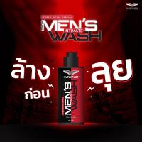 ราคา MUNZ MEN S INTIMATE WASH ผลิตภัณฑ์ทำความสะอาด จุดซ้อนเร้น (25147608185)