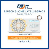 ราคา Bausch Lomb Lacelle Grace สี Crystal Brown น้ำตาล คอนแทคเลนส์สี รายเดือน 2ข้าง กล่อง (22869632445)
