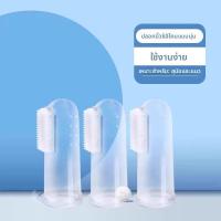 ราคา hipidog ถุงนิ้วสำหรับทำความสะอาดฟันสุนัขและแมว ถุงน้ำยาทำความสะอาดปาก ผ้าเช็ดทำความสะอาดฟัน ผลิตภัณฑ์ดูแลสุขภาพช่องปากสำหรับสัตว์เลี้ยง (25263154340)