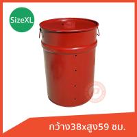 ราคา ถังเผากระดาษไหว้ตรุษจีน ไซส์ XL ถังเหล็กเผากระดาษ ทำจากถังเหล็กมือสอง เกรดบี ขนาด 38x59 cm พ่นสีใหม่ มีฝาปิด มีรูระบายอากาศ (6870600837)