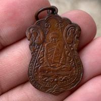 ราคา เหรียญรุ่นแรก หลวงปู่เอี่ยม วัดหนัง เนื้อทองแดง ส่งตามปก (24332534202)