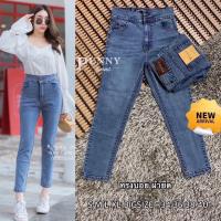 ราคา XANNSHOPS Punny jeans กางเกงยีนส์ ผู้หญิง ทรงบอย ผ้ายืด เอวสูง (22814298832)