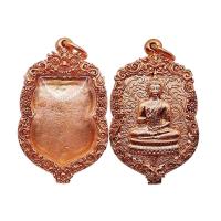 ราคา ตลับพระ สำหรับทรงเสมา หลังปิดลายพระพุทธรูป นูนต่ำ ทองแดงแท้ งานดิบ ไม่ชุบ (25160799808)