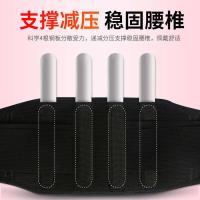 ราคา สายรัดนวดสุขภาพ สายรัดทัวร์มาลีน ของขวัญ สายรัดเอวอุ่นตัวเอง Supports Braces Tapes (24705473938)