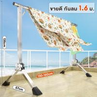 ราคา HH ราวตากผ้าพับได้ ราวตากผ้าสแตนเลส ราวแขวนผ้า ยืดหดได้ราวตากผ้า พับเก็บง่าย Drying Rack (24659076039)