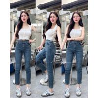 ราคา XANNSHOPS Punny jeans กางเกงยีนส์ ผู้หญิง ทรงบอย ผ้ายืด เอวสูง (22978994150)