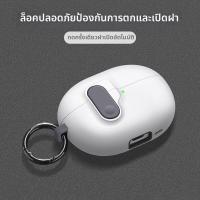 ราคา YOUSIDUN เคสป้องกันสำหรับ Huawei FreeBuds 6i FreeBuds Pro 3 FreeBuds Pro 4 (24945536630)