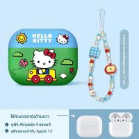 ราคา YOUSIDUN เคสคุณภาพสูงสำหรับ AirPods Pro 3 Pro 2 Apple EarPods 4 (25151236229)