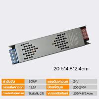 ราคา ONE BEAM หม้อแปลง สวิตช์ชิ่ง DC 12V 24V 100W 200W 300W 400W switching power supply หม้อแปลงชาร์จแบต หม้อแปลงเทอรอย (24077290191)