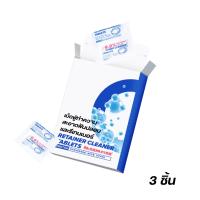 ราคา เม็ดฟู่ล้างรีเทนเนอร์ ล้างฟันปลอม 100 เม็ด กล่อง เม็ดฟู่ทำความสะอาดฟันปลอมและรีเทนเนอร์ (21430876468)