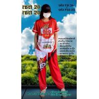 ราคา ชุดเซ็ทเสื้อยืดคอกลมผ้าไมโครพิมพ์ลายและกางเกงผ้าไหมอิตาลี่พิมพ์ลาย (25275964702)