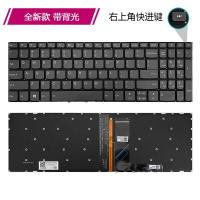 ราคา E53 80 คีย์บอร์ดแบบไร้สายสำหรับ Lenovo XiaoXin 15 2019 V130 15AST 330 17IBK 340C 15IWL ชุดอุปกรณ์เสริมคอมพิวเตอร์แบบไร้สาย (24674457379)