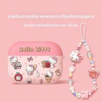 ราคา YOUSIDUN เคสคุณภาพสูงสำหรับ AirPods Pro 3 Pro 2 Apple EarPods 4 (25151236234)