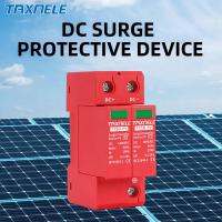 ราคา DC SPD Photovoltaic Surge Protective Device 2P 40KA 60KA 600V 800V 1000V Voltage Protector Solar PV House Lightning Low voltage Arrester (17696277557)