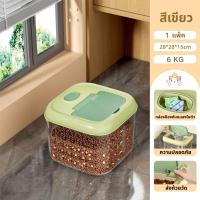 ราคา กล่องใส่อาหารสัตว์เลี้ยง ถังใส่อาหารแมว ภาชนะใส่อาหารสุนัข ความจุขนาดใหญ่ ปิดผนึกและป้องกันความชื้น ป้องกันแมลง QPETS (24886007638)