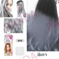 ราคา สินค้าพร้อมส่ง สเปร์ยเปลี่ยนสีผมชั่วคราวด้วย18สียอดนิยม ยาย้อมผมสีเทา120ml สีย้อมผมสีฟ้า สเปรย์ฉีดสีผมแฟชั่น ยาย้อมผมสีเทา ยาย้อมผมสีสวยๆ ยาย้อมผม สีย้อมผม สีย้อมผมติดทน ยาย้อมผม น้ำยากัดสีผม สีย้อมผ 