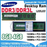ราคา Samsung RAM DDR3 4GB 8GB 1866MHz 1600MHz 1333MHz 1066MHz Desktop Memory DDR2 2GB 800MHz PC3 14900 PC3 12800 PC3 10600 PC3 8500 240Pins PC Gaming DIMM RAM DDR3L Memory Module (22832028792)