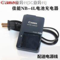 ราคา KUER Canon IXUS 75 80 100 110 120 130 IS NB 4 L กล้อง ส่งสายไฟ (14262580366)