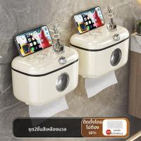 ราคา YANGCAI ที่ใส่กระดาษชำระติดผนังกันน้ำ (25416052056)