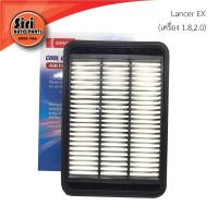 ราคา กรองอากาศ Mitsubishi Lancer EX เครื่อง 1 82 0 มิตซูบิชิ แลนเซอร์ 260300 06904W Denso (9675273162)