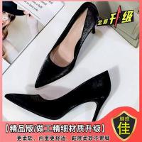 ราคา รองเท้าส้นสูงแบบสวมหัวแหลมสีดำสำหรับผู้หญิง ทรงหัวแหลม ส้นสูง 10 ซม รองเท้าทำงาน รองเท้าแฟชั่น รองเท้าลำลอง รองเท้าหนัง PU (23912264300)