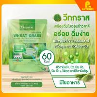 ราคา ส่งฟรี เครื่องดื่มชงสำเร็จรูป บำรุงเลือด วีทกราส กิฟฟารีน WHEAT GRASS GIFFARINE ต้นอ่อนข้าวสาลี เลือดจาง โลหิตจาง (23011927480)