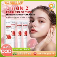 ราคา ซื้อ 1 แถม 2 SADOER ครีมทาตา ริ้วรอย ตีนกา รอยคล้ำ ริ้วรอย ทับทิมแดง สำหรับ ครีมให้ความชุ่มชื้น เพิ่มความหมองคล้ำและปรับผิวให้กระจ่างใส ให้ความชุ่มชื้นแก่ผิวรอบดวงตา Skincare Eye cream 20g (2483832736