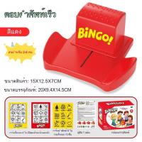 ราคา BermaBaby พร้อมส่ง เกมบิงโก Bingo เรียนรู้คำศัพท์ภาษาอังกฤษ เกมบิงโกกลุ่ม เล่นกับกลุ่มเพื่อน ครอบครัว ของเล่นเด็ก (25364202850)