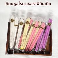 ราคา เทียนทำความสะอาดหู Golden Ear Wax Removal Candle สำหรับ SPA ร้านเสริมสวย ร้านขายเครื่องสำอาง ผลิตจากสมุนไพร ใช้แล้วทิ้ง (24289671252)