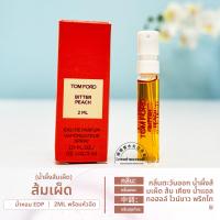 ราคา ตัวอย่างกลิ่น Tom Ford Amber Woods EDP น้ำหอม 5 ปี สำหรับทุกสภาพผิว ใช้ได้ทั้งปี น้ำหอมกลิ่นสเปรย์สำหรับผู้ชายและผู้หญิง (24016527269)