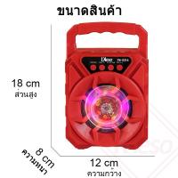 ราคา Keso ลำโพงบลูทูธ Keso วินเทจ ของแท้ 100 ลำโพง วินเทจ ลำโพง Bluetooth เสียงดี รับประกันหนึ่งปี (24901573668)