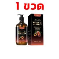 ราคา ป้องกันหัวล้าน สกัดจากขิงสด สูตรน้ำขิง ปลูกผมอย่างอ่อนโยน บำรุงรากผม แชมพูขิงเพียว แชมพูลดผมร่วง ยาสระผมเร่งยาว420ml (25266441677)