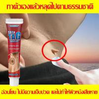 ราคา ขายดี ครีมทาหูด สามารถรักษาปัญหาผิวหนังได้อย่างมีประสิทธิภาพ รวมถึง หูด ซีสต์ ไฝ ไข่แมลงวัน กระ ฝ้า สิว และซีสต์ โดยใช้สารสกัดจากธรรมชาติ ครีมรักษาหูด ครีมกำจัดไฝ ครีมกำจัดหูด (25454310271)