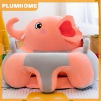 ราคา PLUMHOME เบาะรองนั่งสำหรับเด็กทารกเบาะรองนั่งนุ่ม1ชิ้นหมอนโซฟาผ้ากำมะหยี่ของเล่นแผ่นรองนั่งโซฟารูปสัตว์ (24330158710)