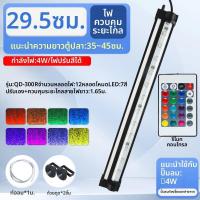 ราคา SUNSUN ไฟ LED ตู้ปลาแบบฟองนาโน (25059461477)