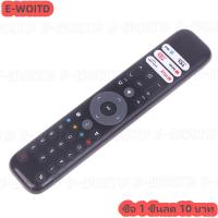 ราคา ซื้อ 1 ชิ้นลด 10 บาท รีโมทควบคุมด้วยเสียงใหม่1ชิ้น RC833 GUB1สำหรับ TCL QLED Smart Google TV 50 55 65 75C645 P745 C745 C845 43LC645 (24666037795)