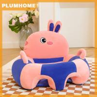 ราคา PLUMHOME เบาะรองนั่งสำหรับเด็กทารกเบาะรองนั่งนุ่ม1ชิ้นหมอนโซฟาผ้ากำมะหยี่ของเล่นแผ่นรองนั่งโซฟารูปสัตว์ (24330158714)