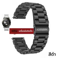 ราคา สายนาฬิกาหนังสแตนเลสสำหรับผู้ชายสีดำ Citizen Orange Light Eco Drive BM8475 สายโลหะแบบด้าน อุปกรณ์เสริมสำหรับนาฬิกา (17868731208)