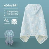 ราคา ผ้าขนหนูอาบน้ำเด็กผ้าฝ้ายแท้ ผ้าคลุมหัวแบบสวมได้ ผ้าขนหนูเด็กชายและเด็กหญิง ผ้าขนหนูทารก อุปกรณ์การอาบน้ำ (21633068160)