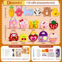 ราคา XINZUO ชุดทำตุ๊กตาสัตว์ด้วยตัวเองสำหรับเด็กผู้หญิงและนักเรียน (25093503921)